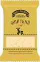 Сыр полутвёрдый Брест-Литовск Финский 45%, кусок, 200 г